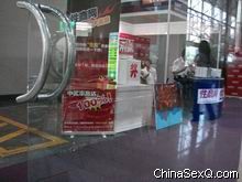 F(xin)(chng)2