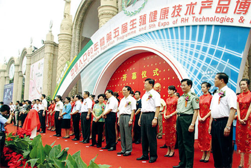 2014第七屆北京中國生殖健康博覽會 2014第七屆北京中國生殖健康博覽會