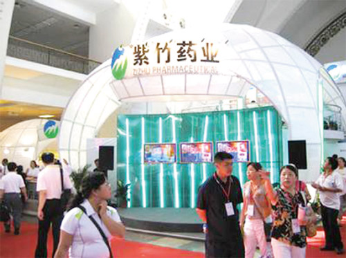 2014第七屆北京中國生殖健康博覽會 2014第七屆北京中國生殖健康博覽會