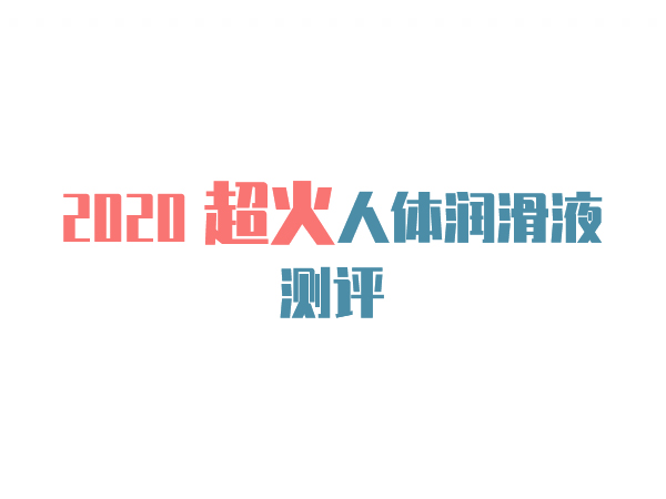 <2020wҺyu>ԭ흙Ҫ@ôx