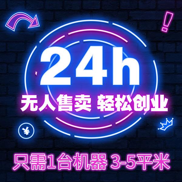 24ho˳Ʒ  Vğo˳Ʒ؛C