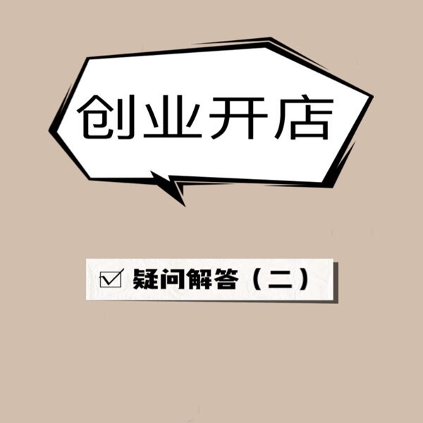 ƷFuИIǰF߀᣿