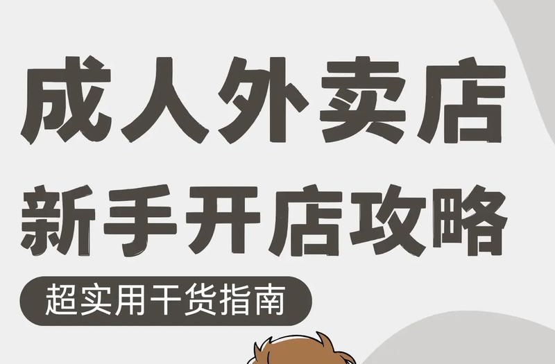 WfĿ_ͨƷF挍Ć᣿