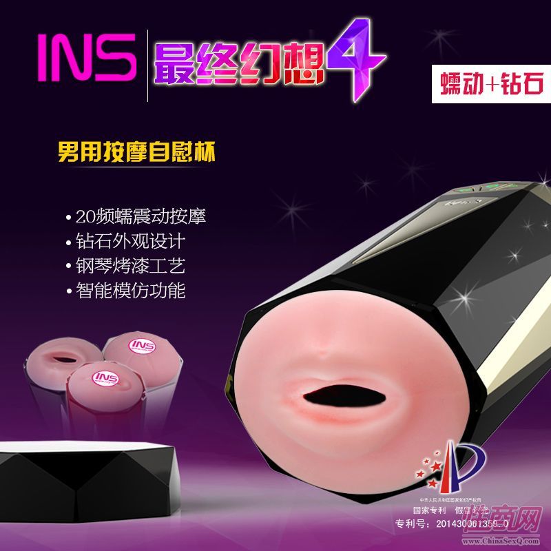 insSҹlwC******-3