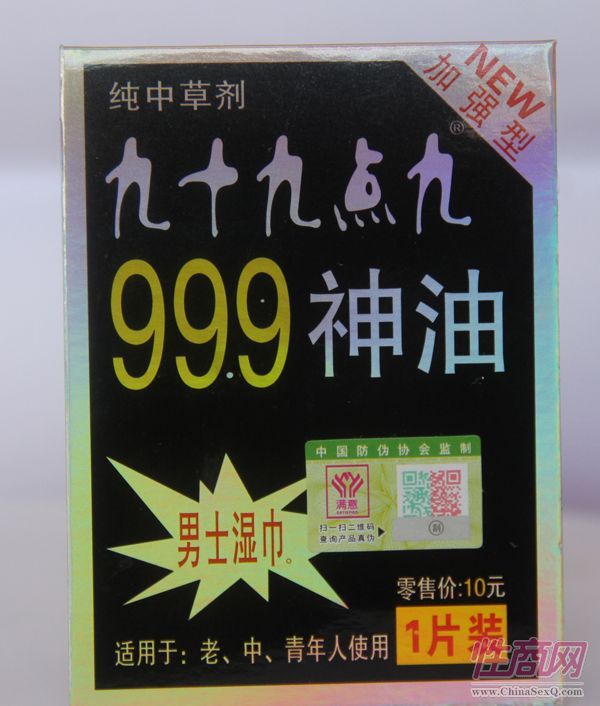 999ʿ**@-
