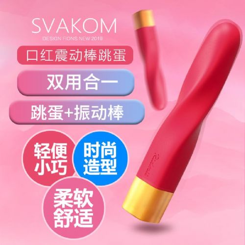 SVAKOM˾ֿ FinnݿڼtСރr199
