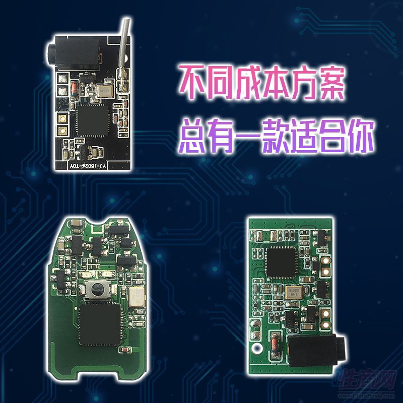 定制電路板1