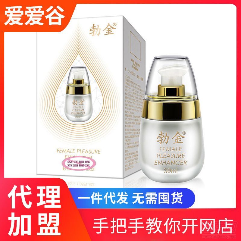 ŮÝҺ30ml ȤƷһl(f) A(y)[D