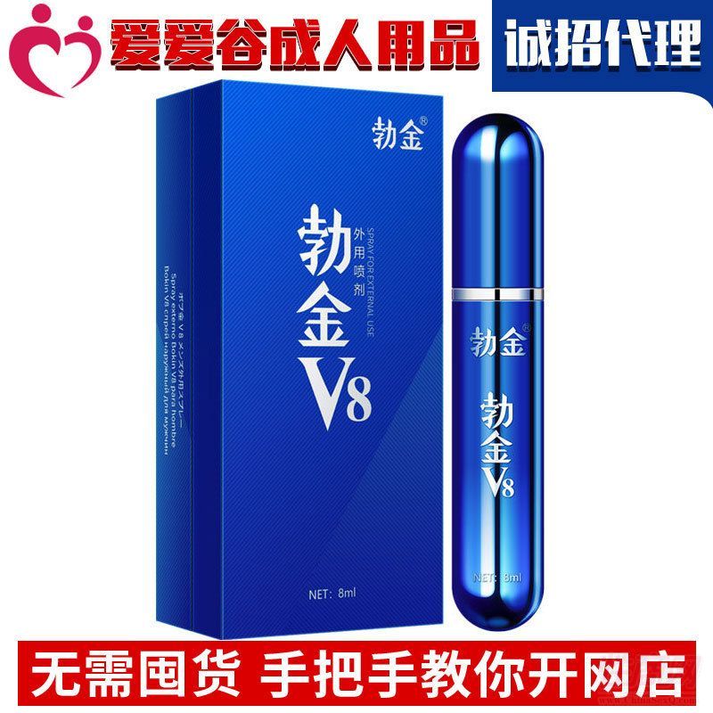 V8Ç8MLȤƷȤƷSA[D