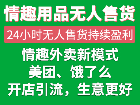 狼牙刺套愛巢 成人用品貨源廠家批發2