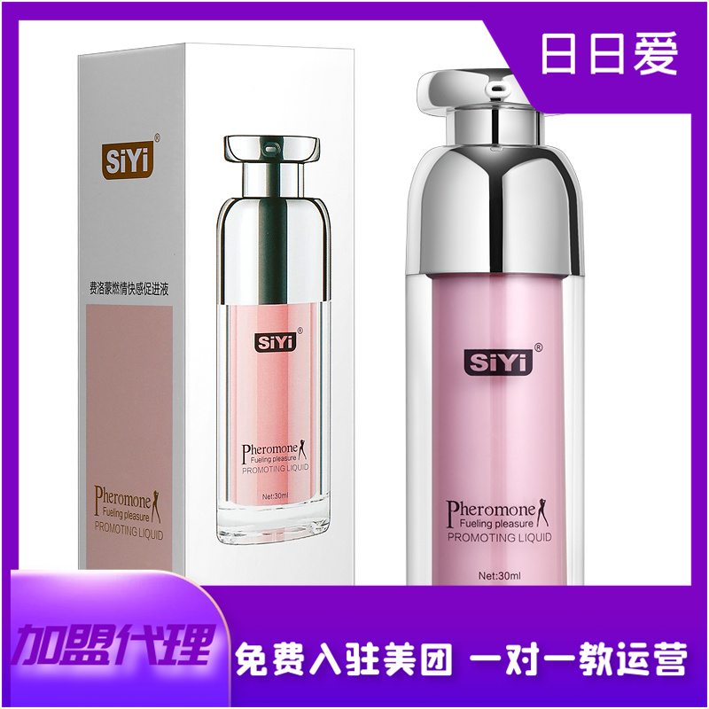 MȼдMҺ SIYI/z ȤƷһl