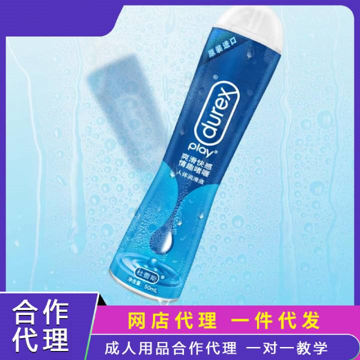 ˹wb50ml Ʒ˴lA[D