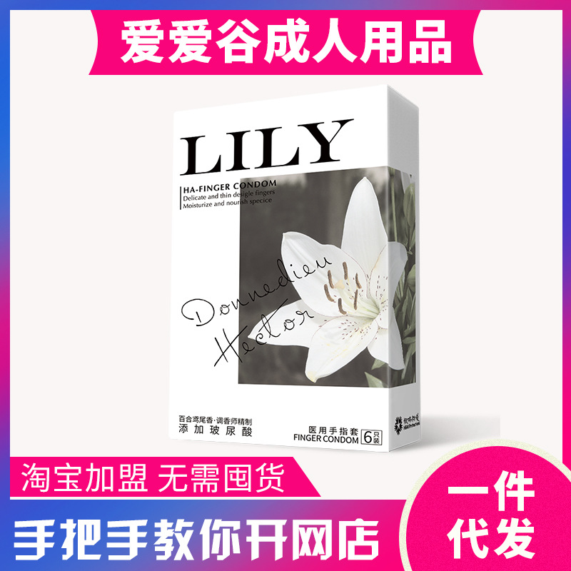 LILYָ ٺSβ Ʒ؛Դ