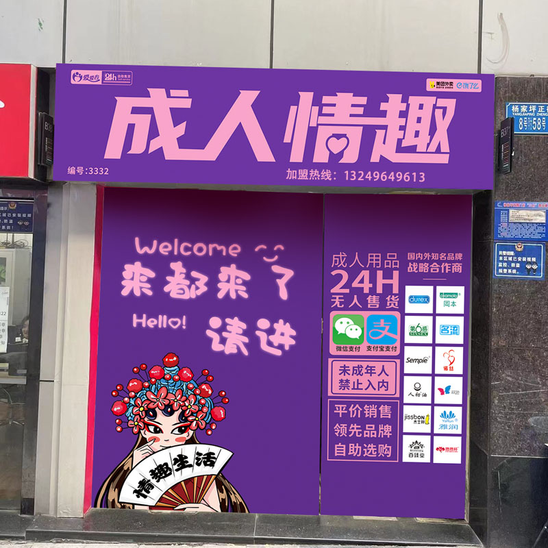 ƷwԄ؛_ͨFIôuA(y)[D