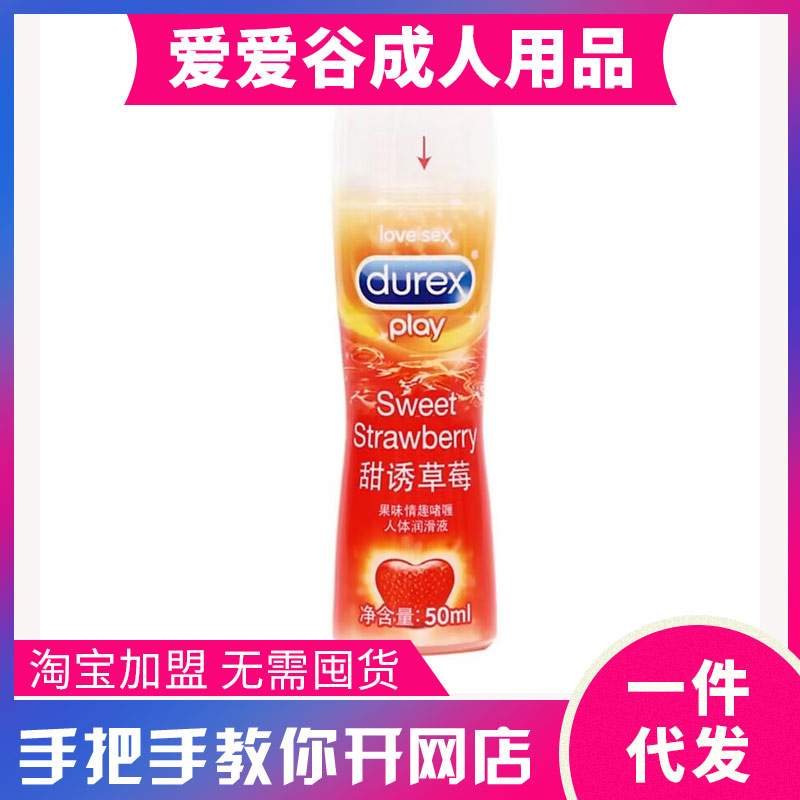 ˹ Tݮ50ML wͳƷ˴һA[D