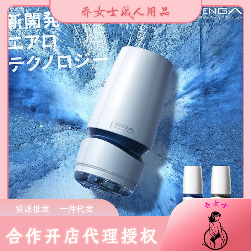 AERODʽwC