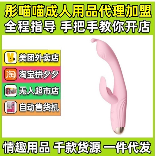 ݼϣpGc볱ŮóƷl