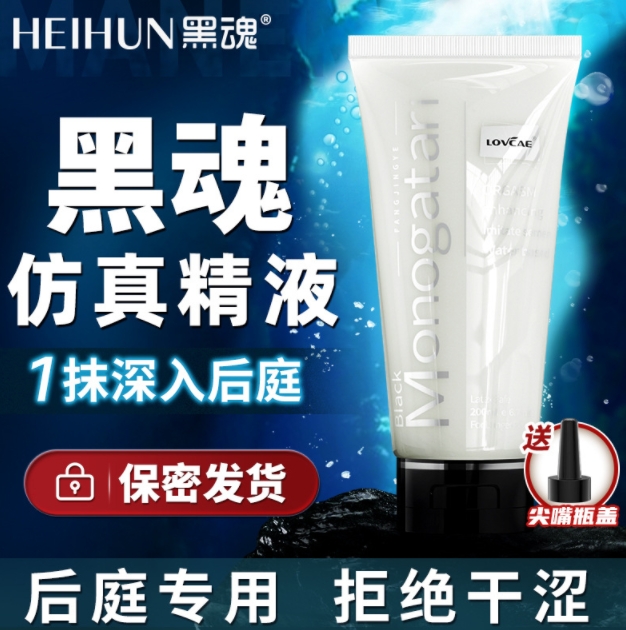 ڻ澫Һ200MLͥҺŮwϴҺƷ_