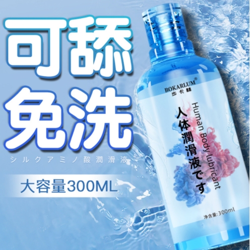 300ml᝙ Һ ־ñ񝙻 Sl(f)l(f)