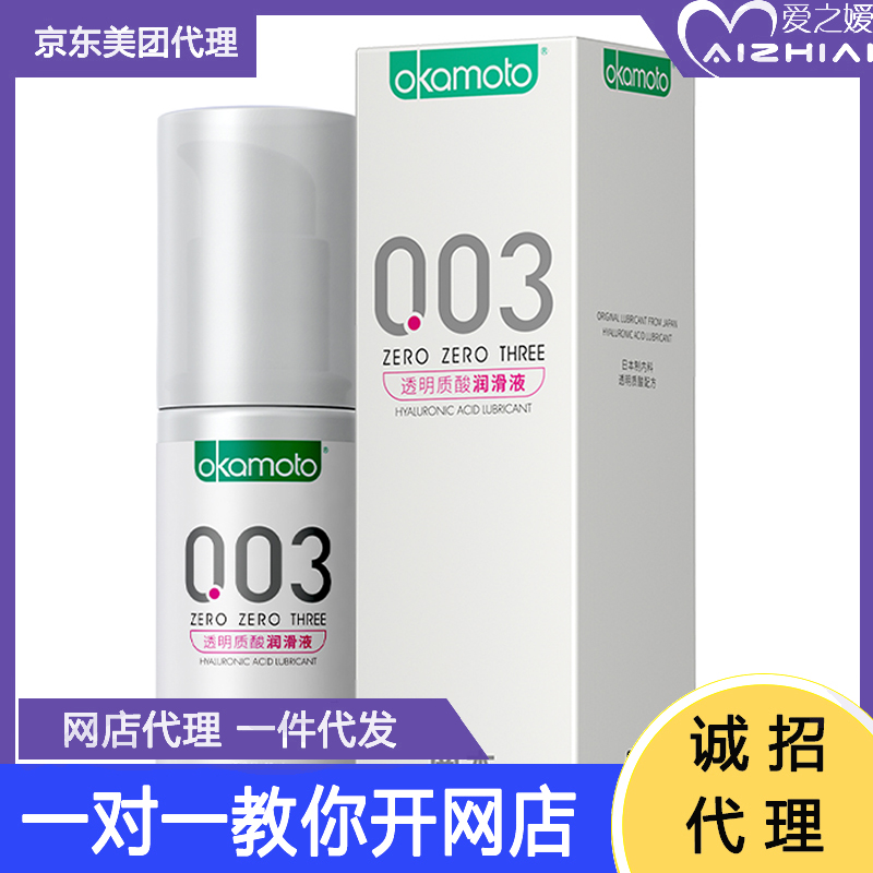 Н(rn) 003͸|(zh)᝙(rn)Һ60ml  ˳