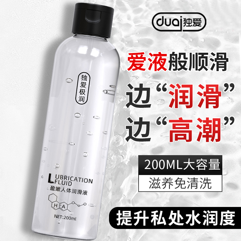 ê(d)ӯҺ200ml΢̾W(wng)u(sh)w_؛Դl(f)A(y)[D