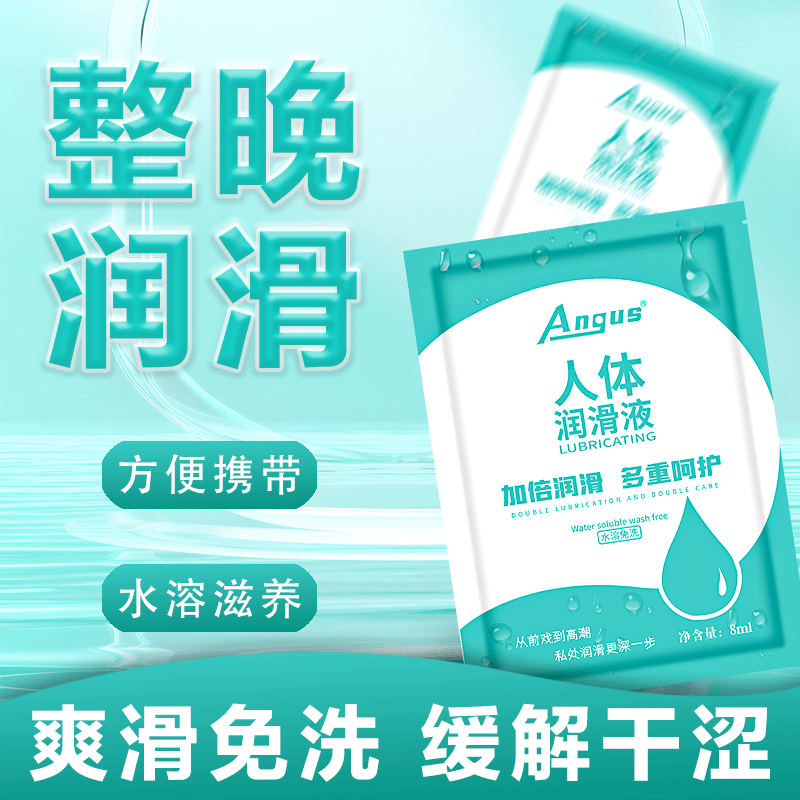 НˮϴwҺ8ml ANGUS/A[D