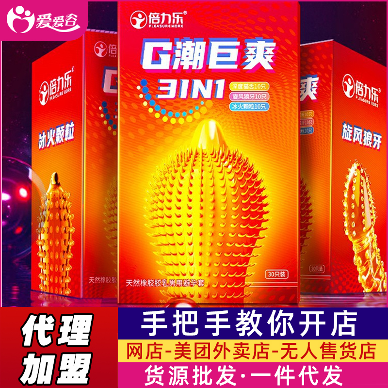 (l)Gˬw3130ֻbȫ