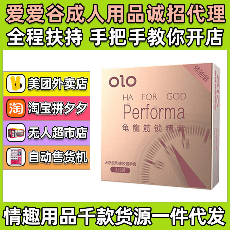 OLOio3ֻײᳬȫ׳ȤƷl