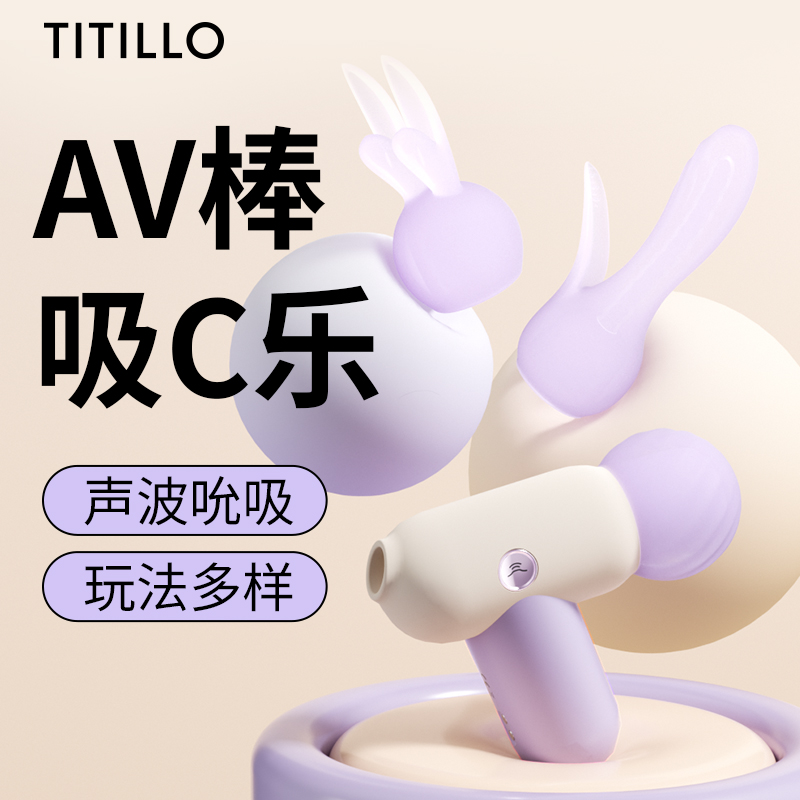 TITILLOݼ2AV˱Ů****