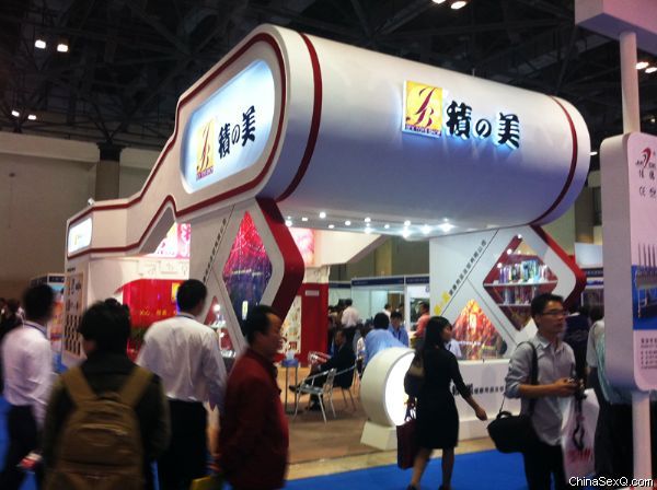 2014第七屆北京中國生殖健康博覽會 2014第七屆北京中國生殖健康博覽會