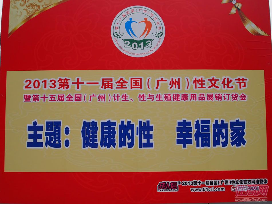 2013VĻ(ji)չ(hu)F(xin)(chng)1DƬ1