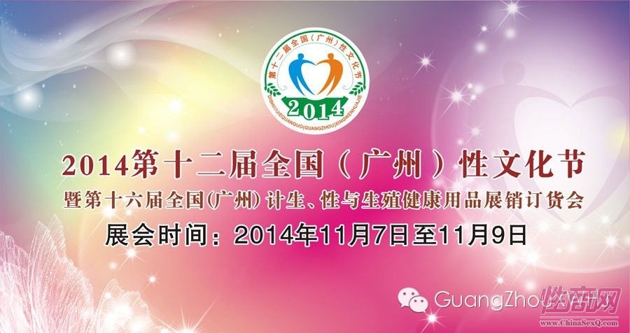 2014VĻ(ji)ýwͨF(xin)(bo)