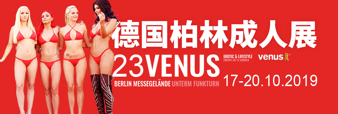 2019ևHƷչVENUSMbanner