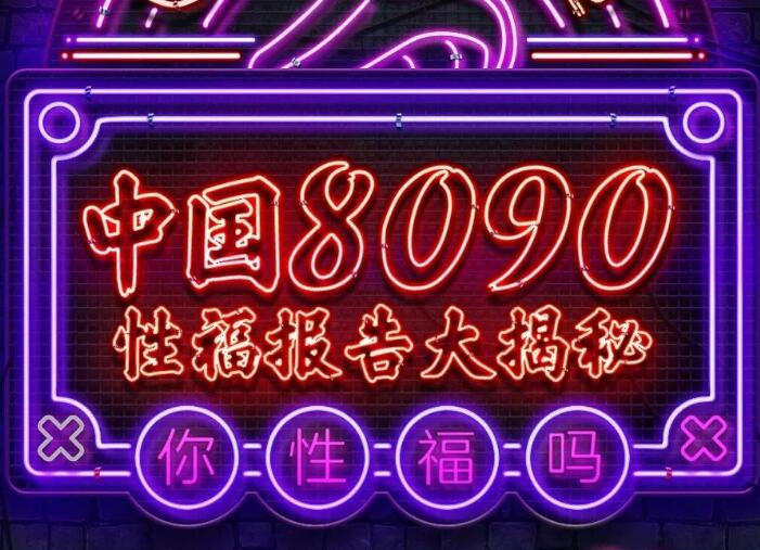 8090Ը棺80鰴Ħ90tƫ