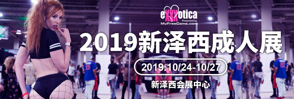 2019eXXXoticaչMbanner