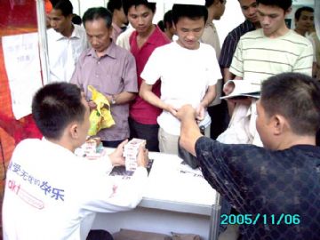 ̡OӋ2005VĻlУqһDƬ11
