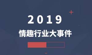 2019ȤИI¼Pcϣ