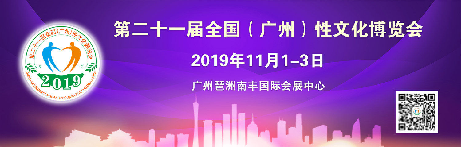 2019ڶʮһÏVĻMbanner