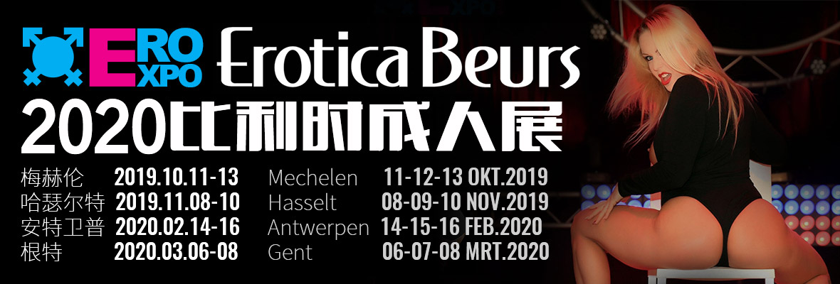 2019r÷ՂչeroexpoMbanner
