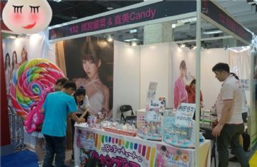 ձޱŮm˺ֱCANDY