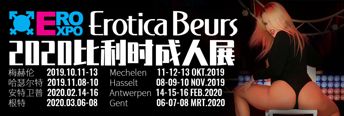 2020rسչeroexpoMbanner