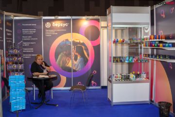 2021_˹չEroExpo-չI3DƬ20